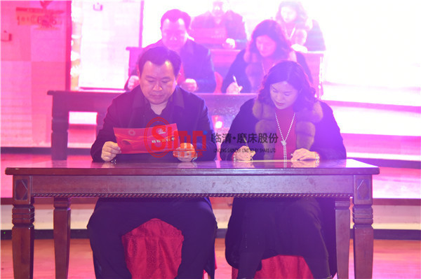 年會(huì)立下責(zé)任狀