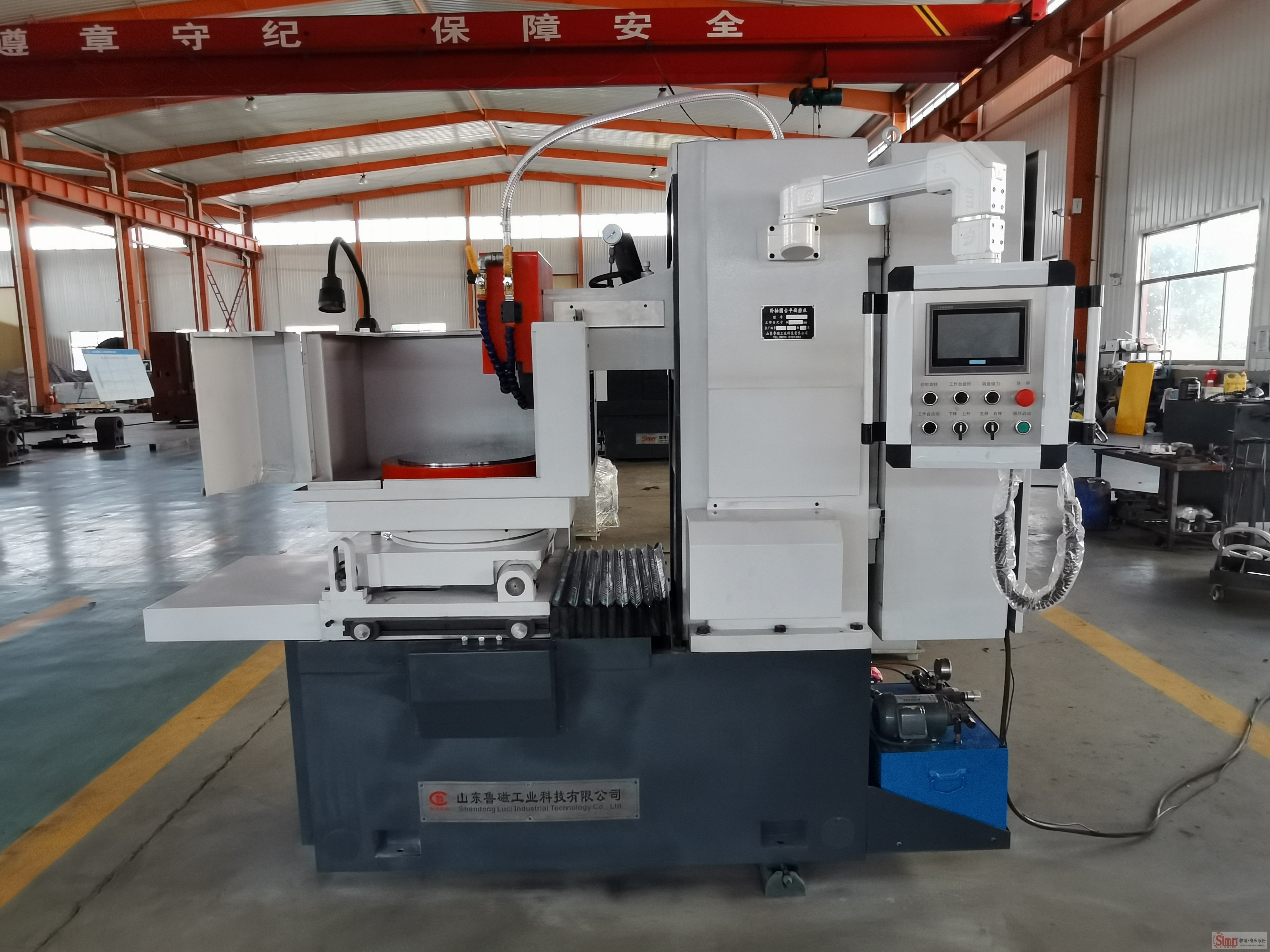 MP7340臥軸圓臺(tái)平面磨床