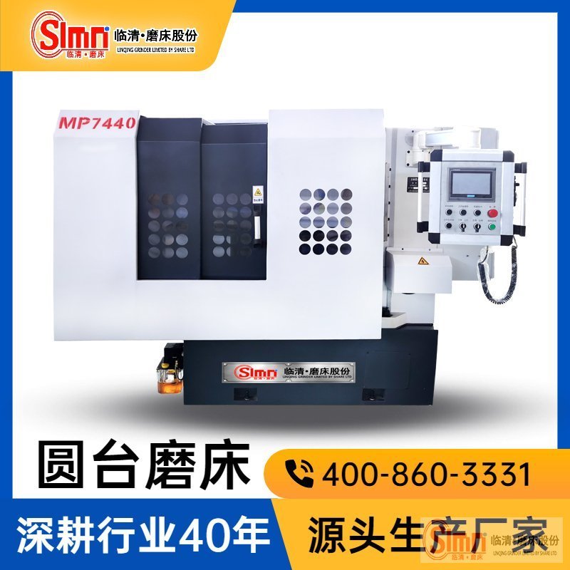 7440-加高疑問--移動