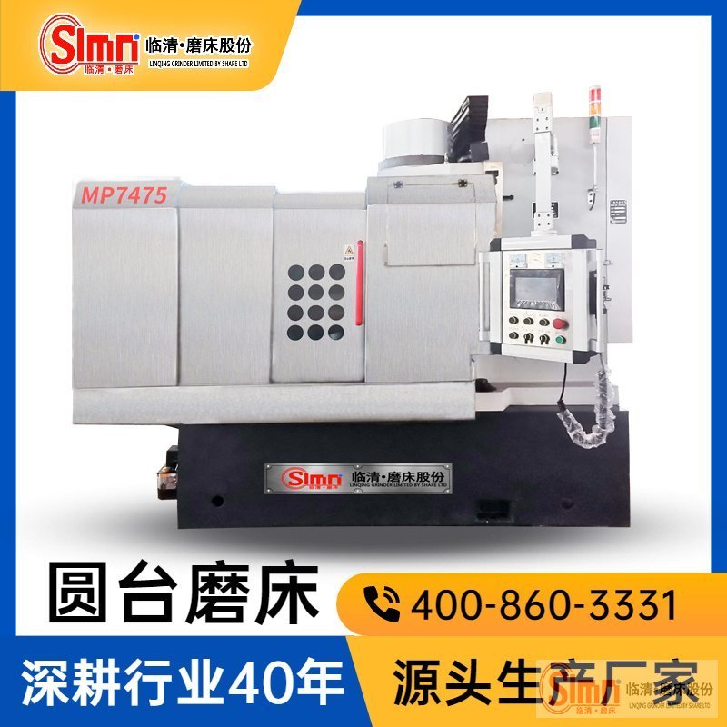 7475-程控-不銹鋼疑問--移動(dòng)