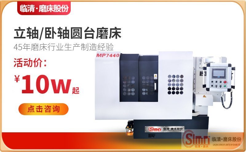 7440-加高品牌---PC