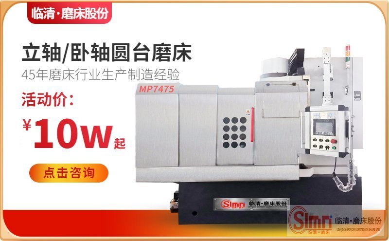 7475-程控-不銹鋼品牌---PC