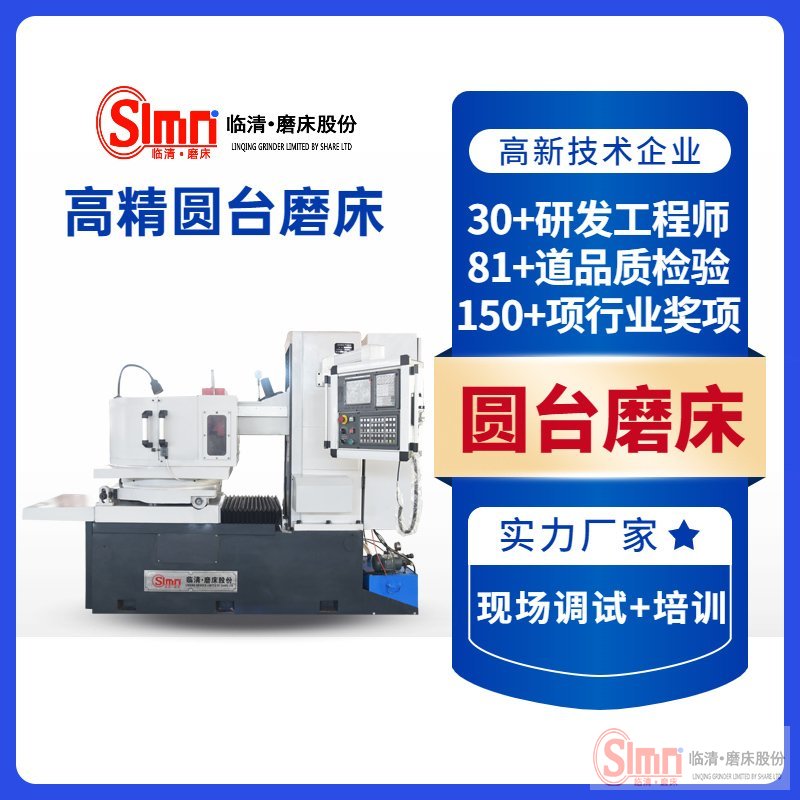 73100s廠家--移動