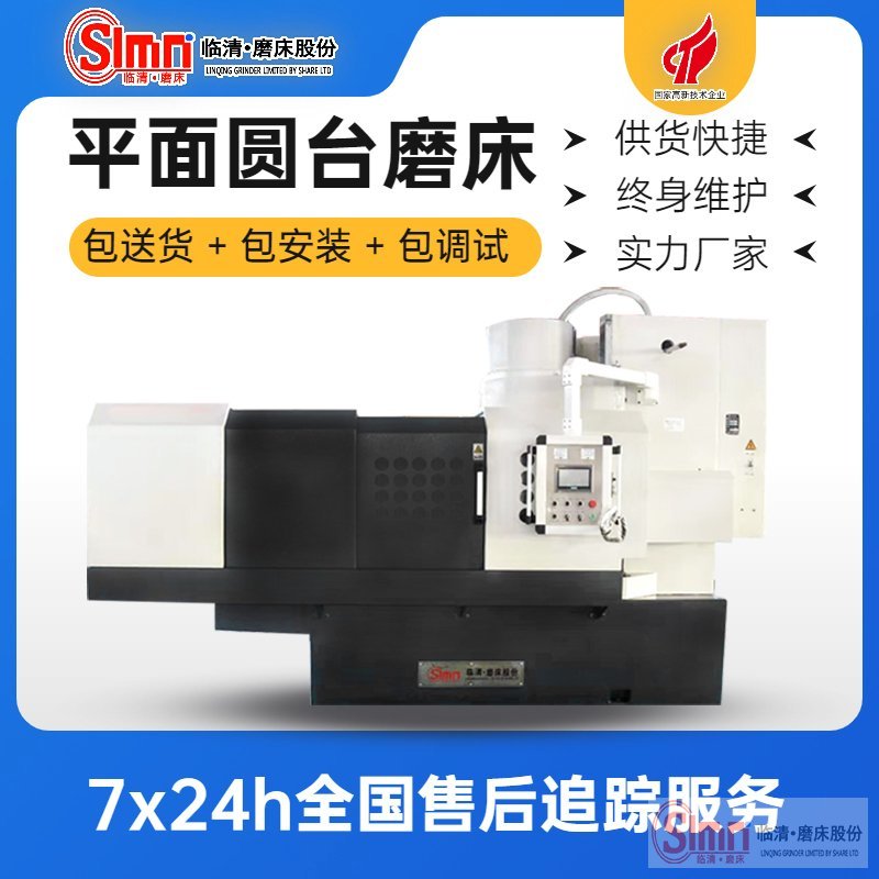 74100程控地域-移動(dòng)