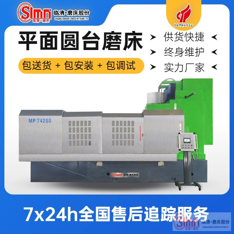 74200地域-移動(dòng)