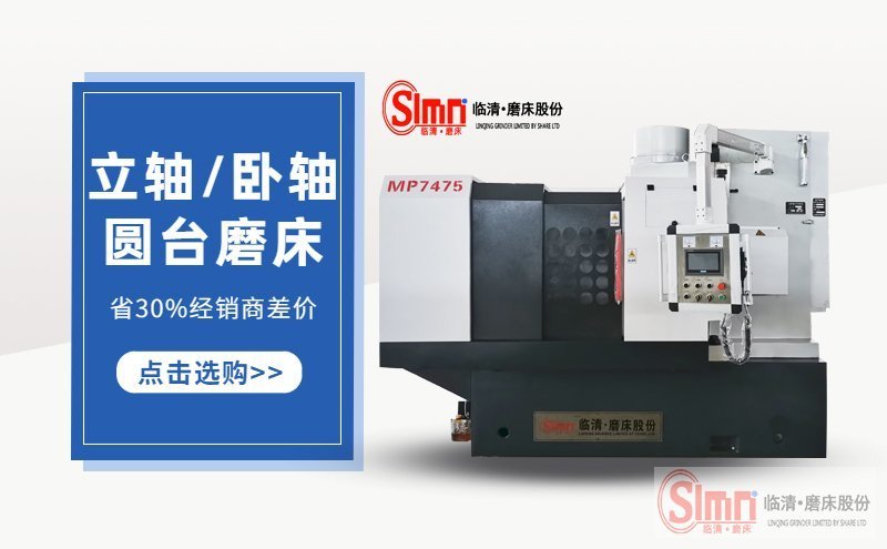 7475-程控-普通價(jià)格-PC