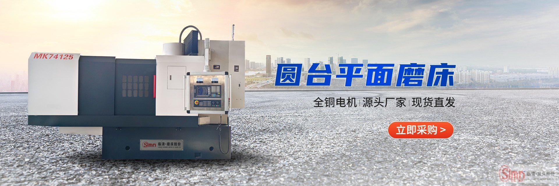 74125數(shù)控新