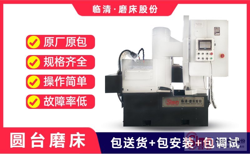 7440-半封閉地域-PC