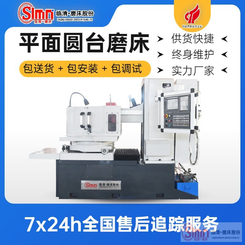 73100-1地域-移動(dòng)