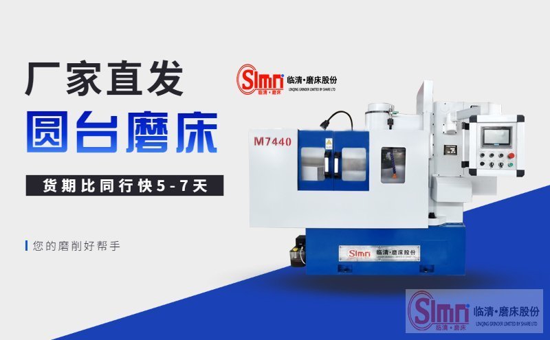 7440-高精廠家--PC