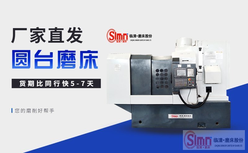 7475-數(shù)控廠家--PC