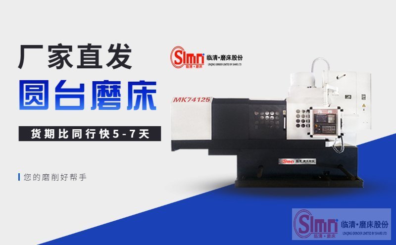 74125數(shù)控廠家--PC