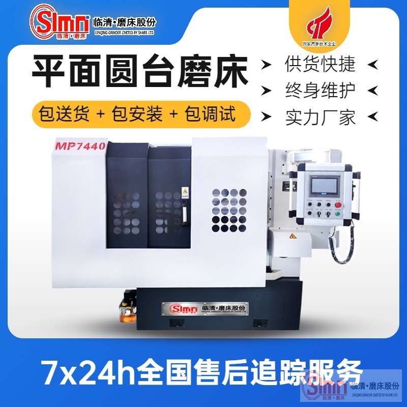 7440加高地域-移動