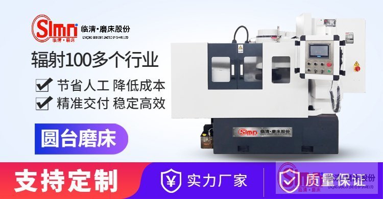 7440-普通用途--pc