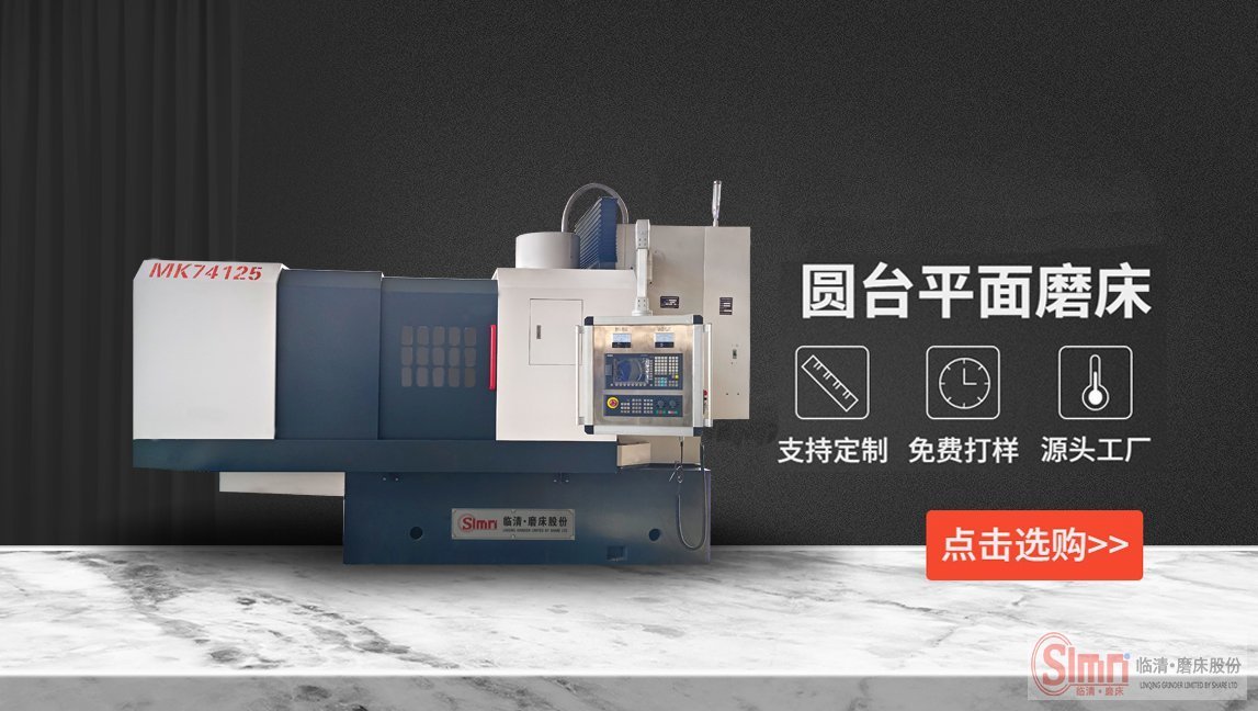 74125數(shù)控新