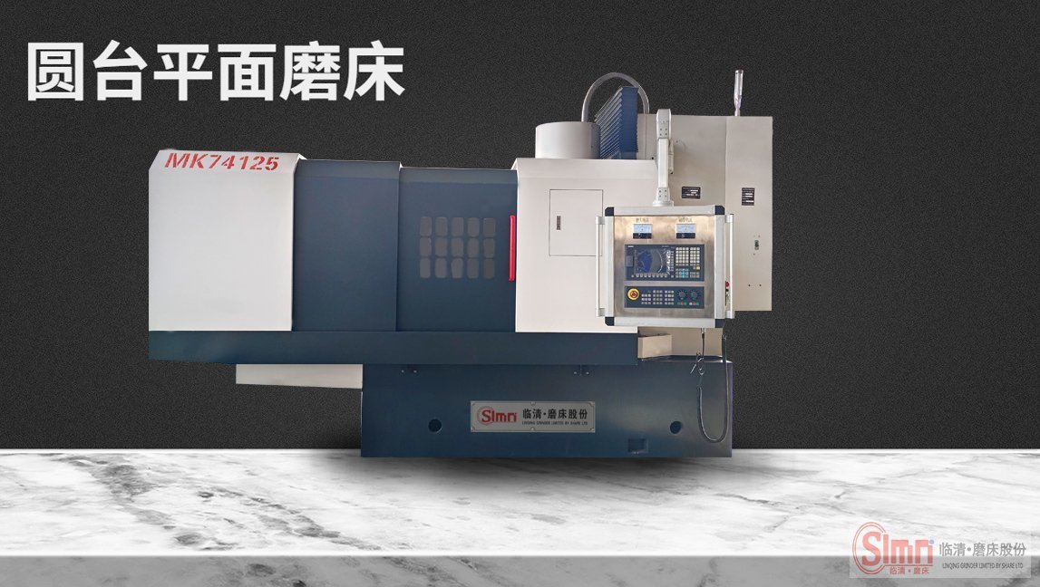 74125數(shù)控新