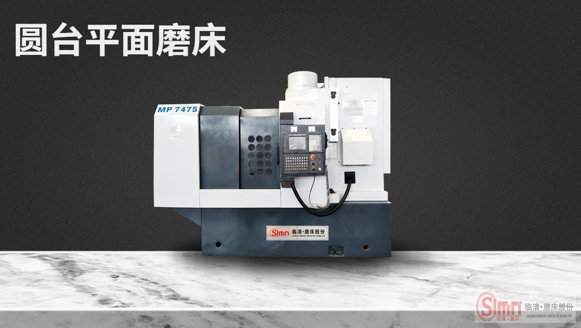 7475-數(shù)控普通