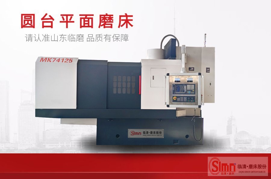 74125數(shù)控新