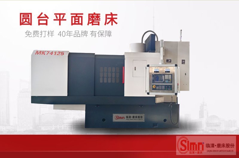 74125數(shù)控新