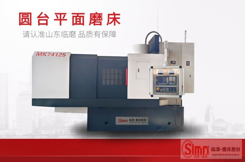 74125數(shù)控新