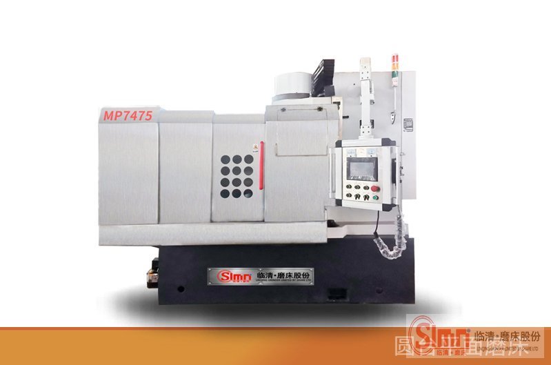 7475-程控-不銹鋼