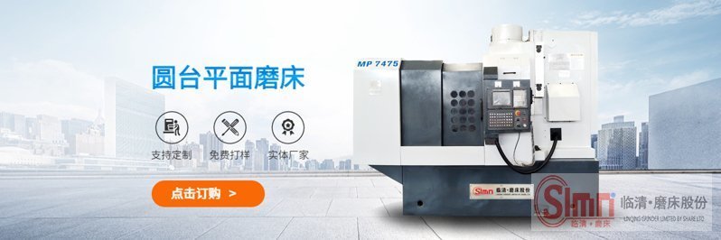 7475-數(shù)控-普通