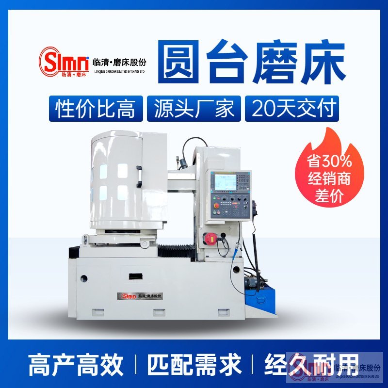 7363價(jià)格-移動(dòng)