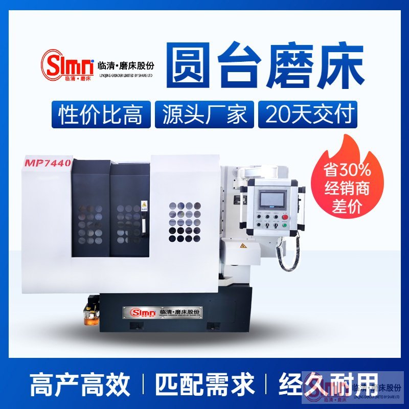 7440jg價(jià)格-移動(dòng)