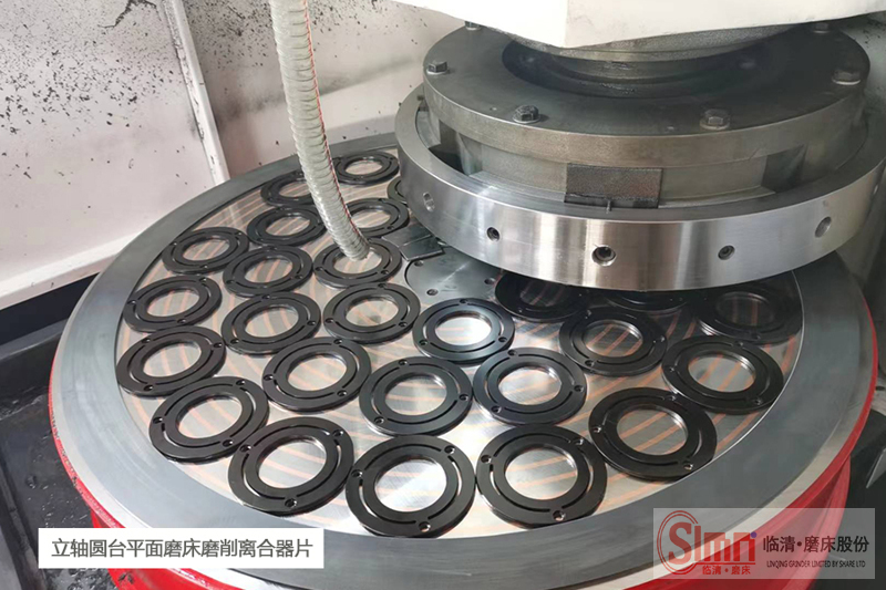 立軸圓臺(tái)平面磨床