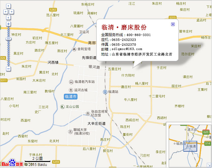 TIM圖片20200830101447