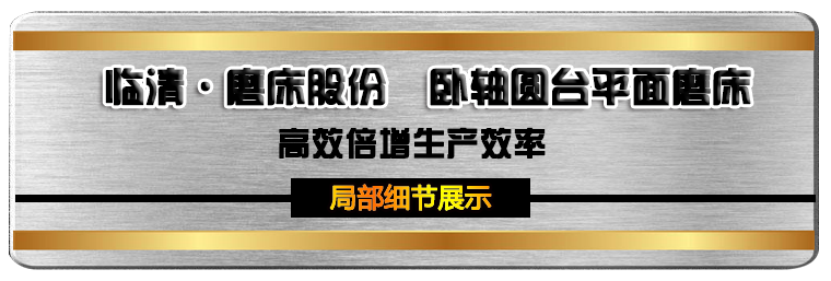 細節(jié)介紹臥軸 細節(jié)介紹臥軸